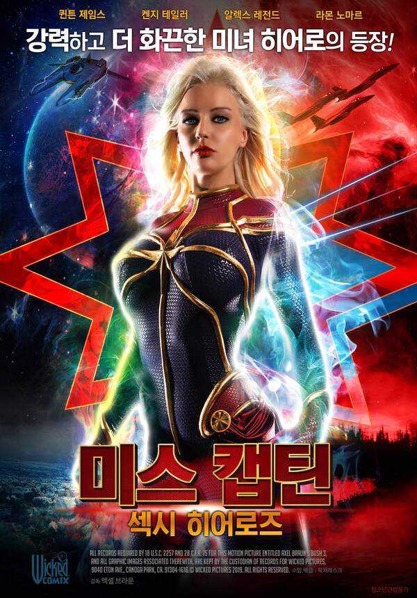 Miss-Captain-sê×ÿ-Heroes-2021-Korean-Movie-720p-HDRip-Download6bde6975e3cd167d (1).jpg