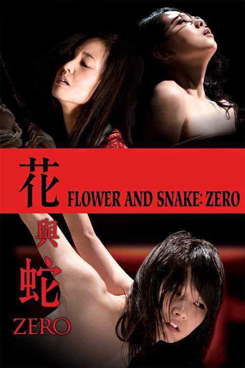 flower and snake zero.jpg