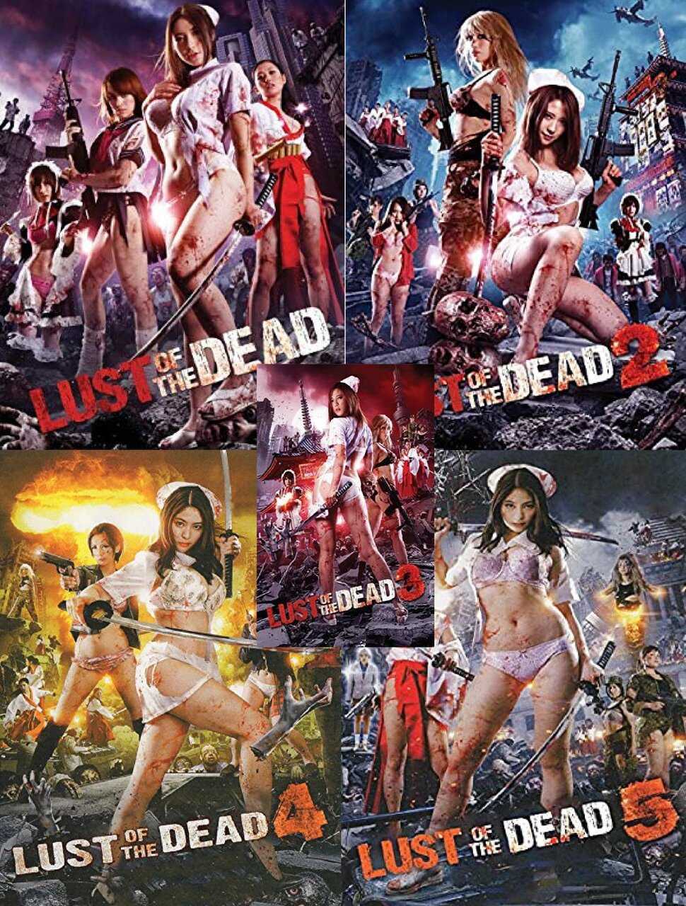 Rape Zombie - Lust of The Dead Cover2.jpg