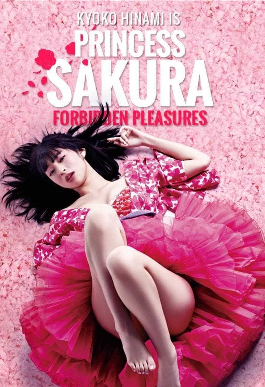 pricess sakura forbiden pleasure.jpg