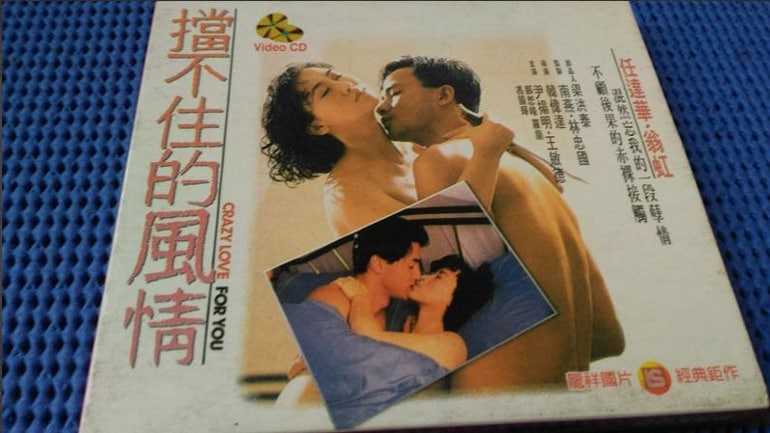 erotic movies collection #1.jpg