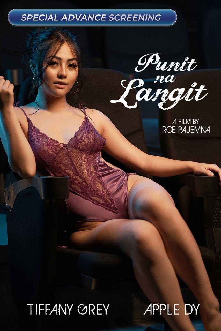 Punit-na-Langit-Movie-Poster.jpg