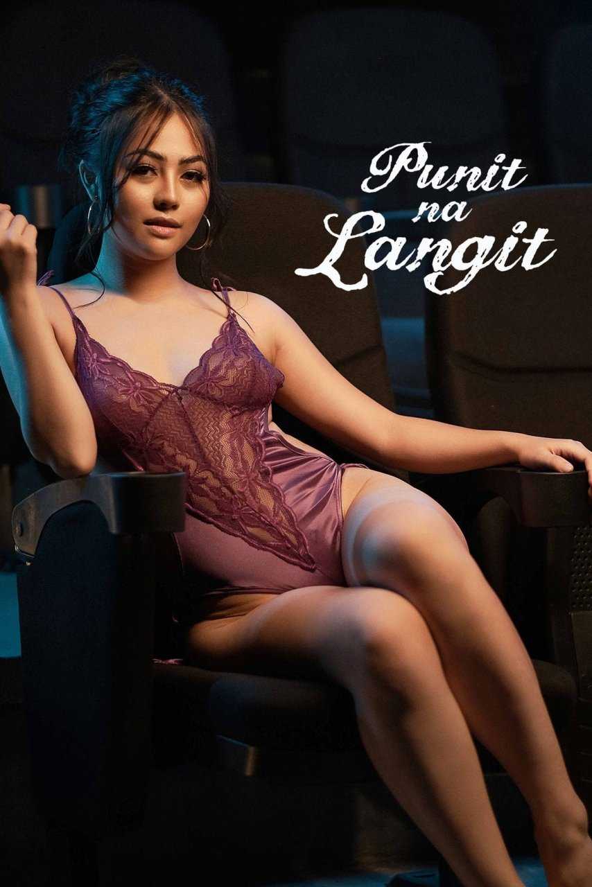 punit-na-langit.jpg