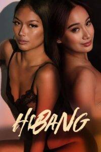 HIBANG-Viva-Films-2023-200x300.jpg