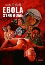 Ebola-Syndrome-1996.webp